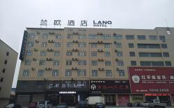 LANO Hotel Anhui Tongcheng City Wangxi Xi Road