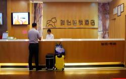 Jun Hotel Fujian Fuzhou Jin'an District Railway Station