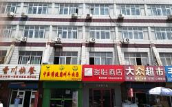Jun Hotel Hebei Langfang Guangyang District Langfang Station