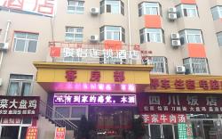 Jun Hotel He'nan Luoyang Xigong District Bus Terminal