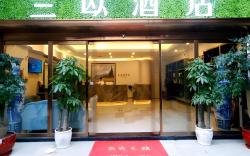 LANO Hotel Guizhou Guiyang North High Speed Railway Station Mengxiangcheng