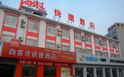 Thank Inn Hotel Jiangsu Yanghzong City Yangzhong Avenue