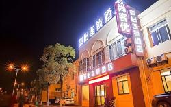 Jun Hotel Jiangsu Wuxi Yixing City Xushe Town Xinhe Road