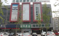 GreenTree Inn Jining Yanzhou Jiuzhou Fangyuan Business Hotel