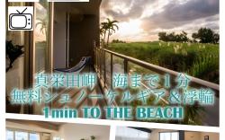 B21【OR101.】Luxury 3BR Apt, 1 min to the beach 