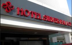 Hotel Silver Palace 