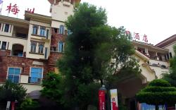 Country Garden Holiday Hotel Meizhou