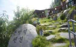 Donbagseok Pension