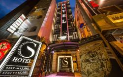 Salle De Bain Hotel - Adults Only