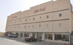 Towlan Suites 1