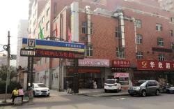 7 Days Inn Beijing South Railway Station Yongdingmen Metro Station