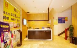 7 Days Inn Yibin Nanxi Wenhua Road Xinglong Street