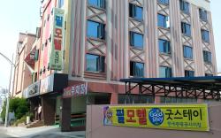 Goodstay Feel Motel Mokpo