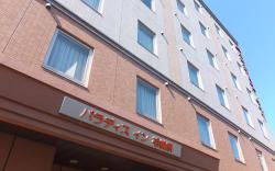 Paradis-Inn Sagamihara