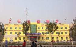 7 Days Inn Zibo Linzi District Tianqi Road Qina Studio