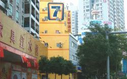 7 Days Inn Heyuan Railway Station