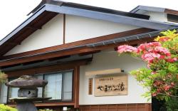 Ryokan Yamaka no Yu