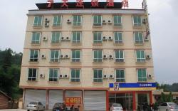 7 Days Inn Shaoguan Renhua Danxia Mountain