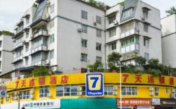 7 Days Inn Ya'an Langqiao Pedestrian Street Center