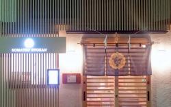 Komatsu Ryokan