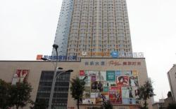 IU Hotel Xian Xijing Hospital Tonghua Gate Subway Station Branch