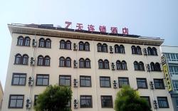 7 Days Inn Huai'an Vehicle Administration Office