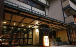 Hotel Kikyou