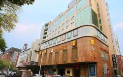IU Hotel Tianjin Tianta Scenic Spot Wujiayao Metro Station