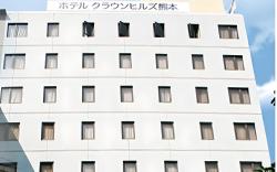 Hotel Crown Hills Kumamoto