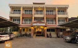The 1 Place Khonkaen Hotel