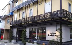 Kusatsu Onsen 326 Yamanoyu Hotel