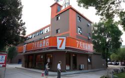 7 Days Premium Zhuzhou Changjiang South Road Central Hospital Branch