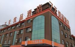 7 Days Premium Dezhou Qingyun Nanhuan Building Materials Market