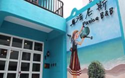 法尼斯民宿 Fanice B&B