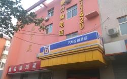 7 Days Inn 261 Shijiazhuang Railway Station West Square