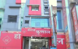 Hotel Kunal & Restaurant Since1983