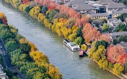 Cheery Dragon Canal Hotel Hangzhou