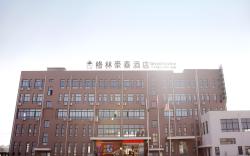 GreenTree Inn Jiansu Nantong Tongzhouwan Huanghe Road Business Hotel