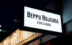 Guest House Rojiura