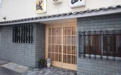 Shiroyama Ryokan