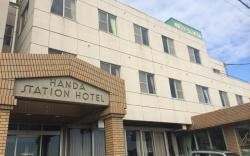 Handa Station Hotel