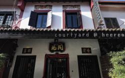 Courtyard at Heeren Boutique Hotel