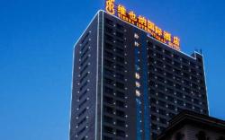Vienna International Hotel Changsha Gaoqiao Grand Market