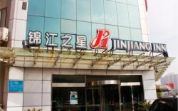 Jinjiang Inn Xi'an Exhibition Center Zhangba East Road