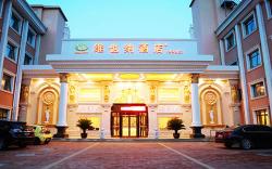 Vienna Hotel Tianjin West Station Changhong Park Metro Station
