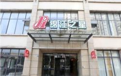 Jinjiang Inn Chengdu Xidu Machao West Road Metro Station