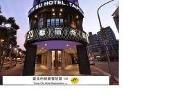 藝宿商旅台北寧夏館