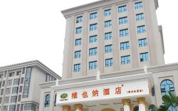 Vienna Hotel Zhengzhou Airport Branch