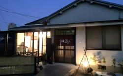 Guesthouse Enishi