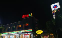 K2 Hotel @Airport